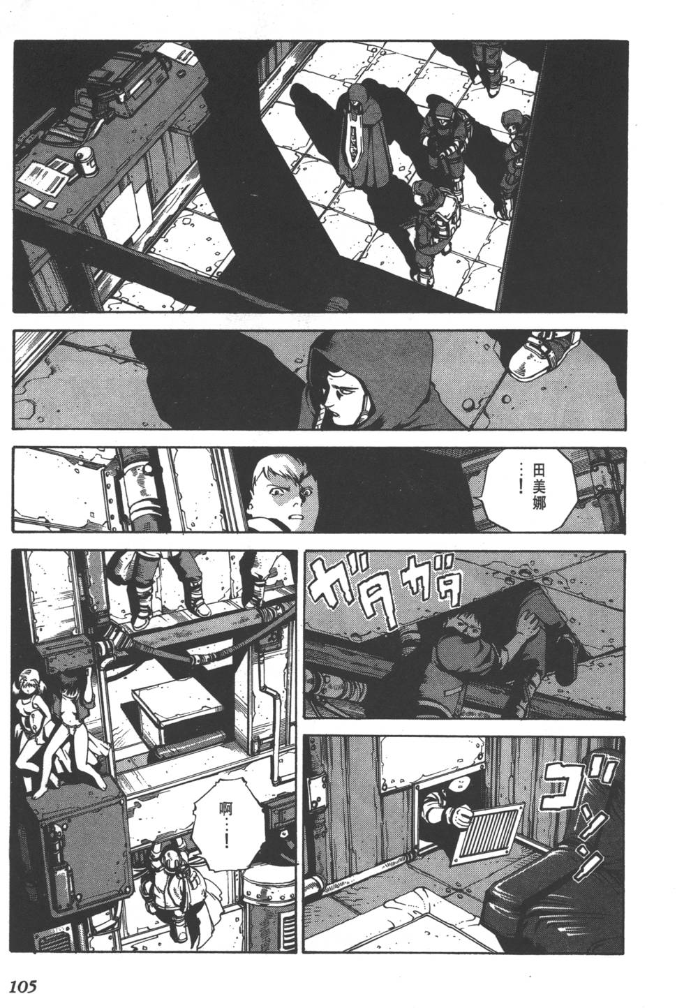 第103页