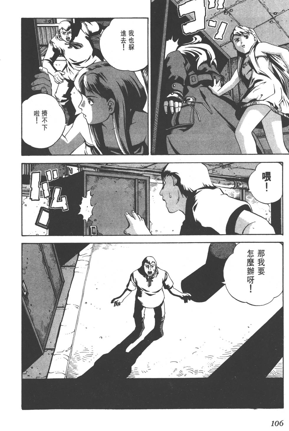 第104页