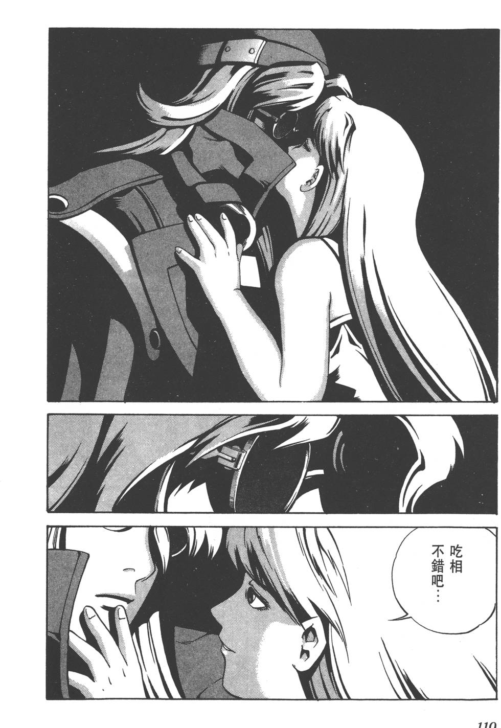 第108页