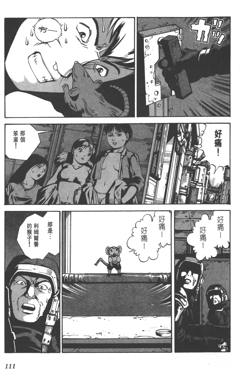 第109页