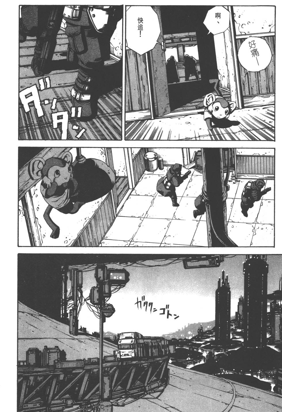 第110页
