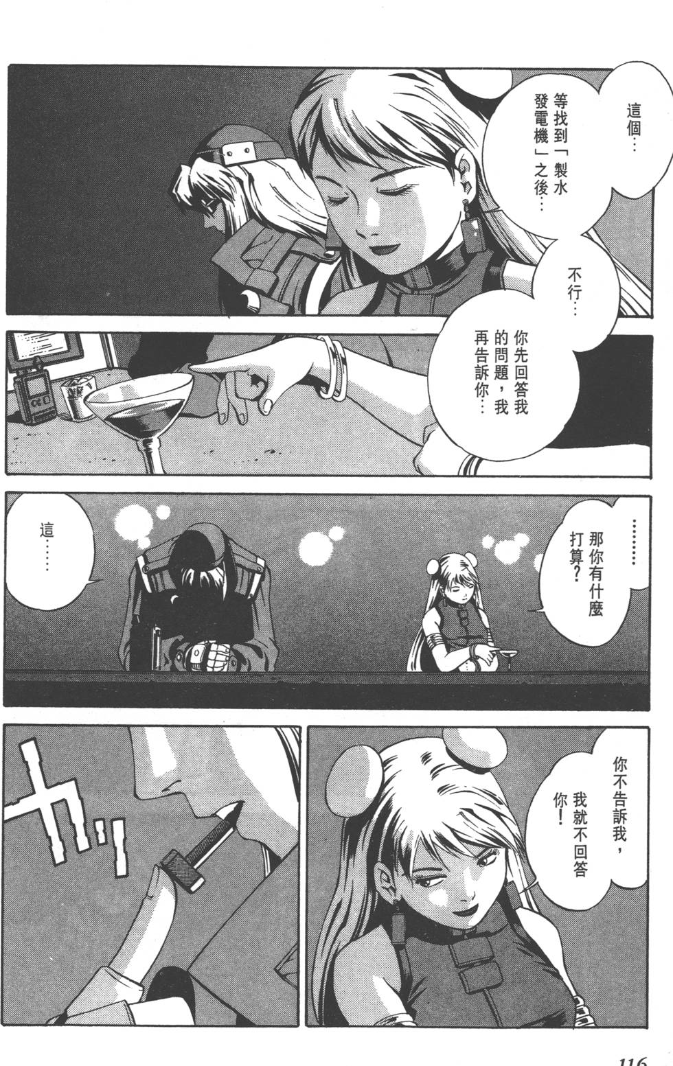 第114页