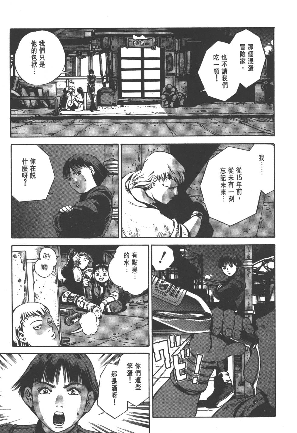 第115页