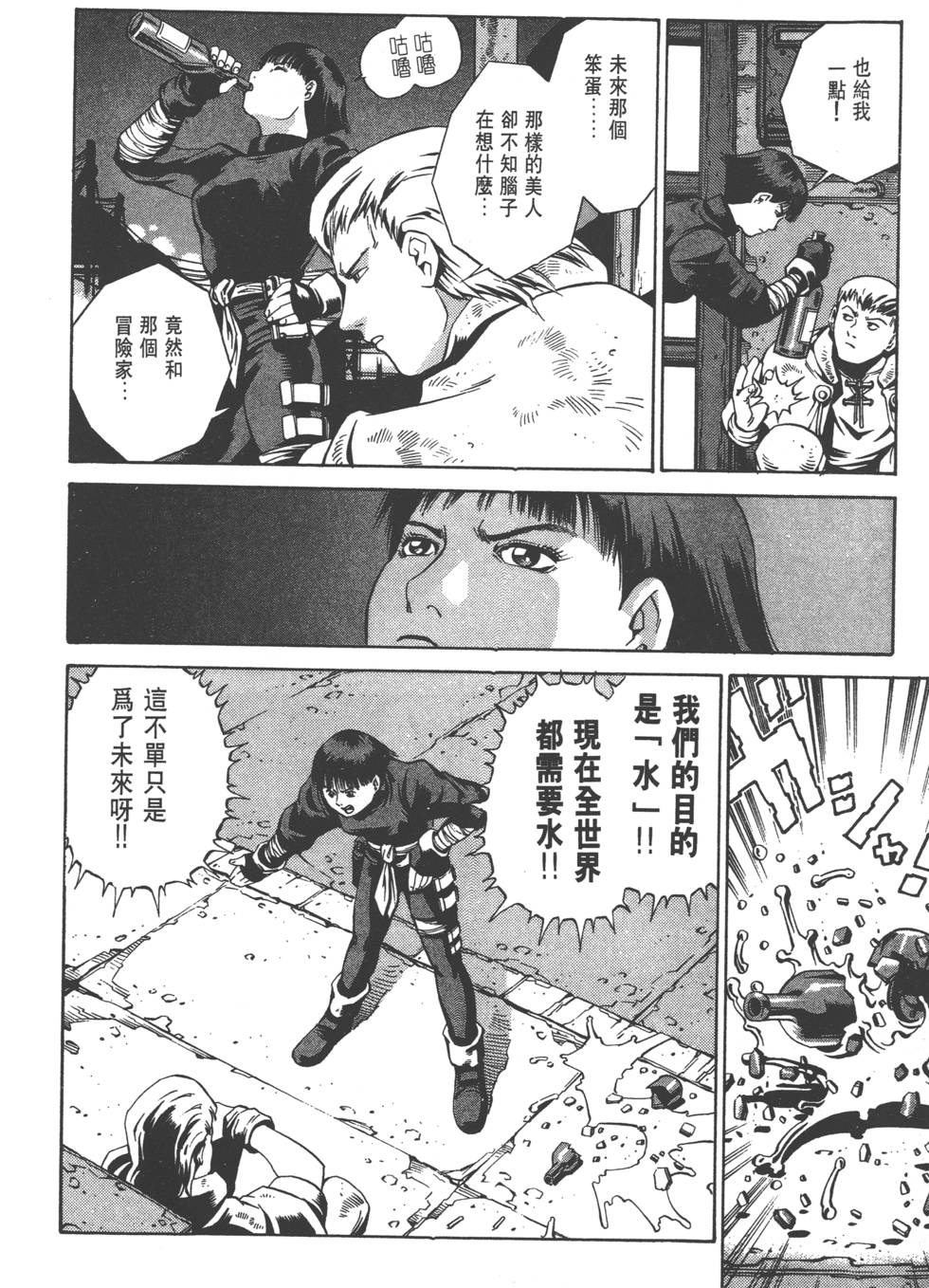 第116页