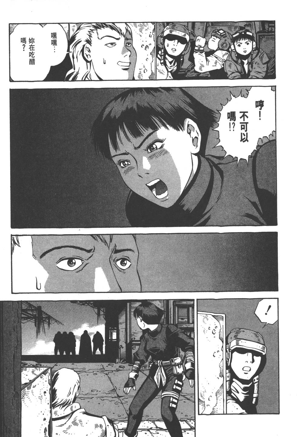 第117页