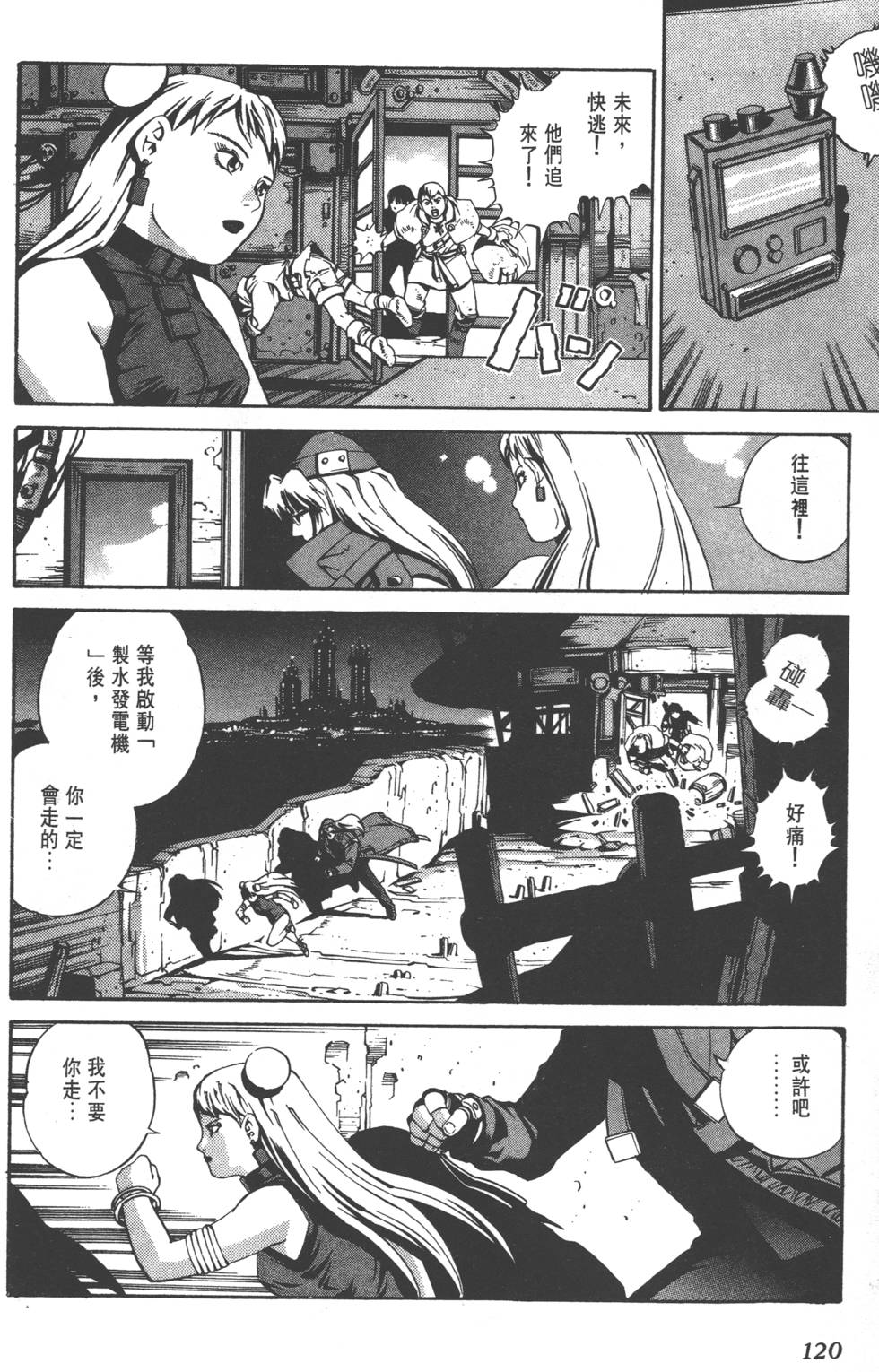 第118页