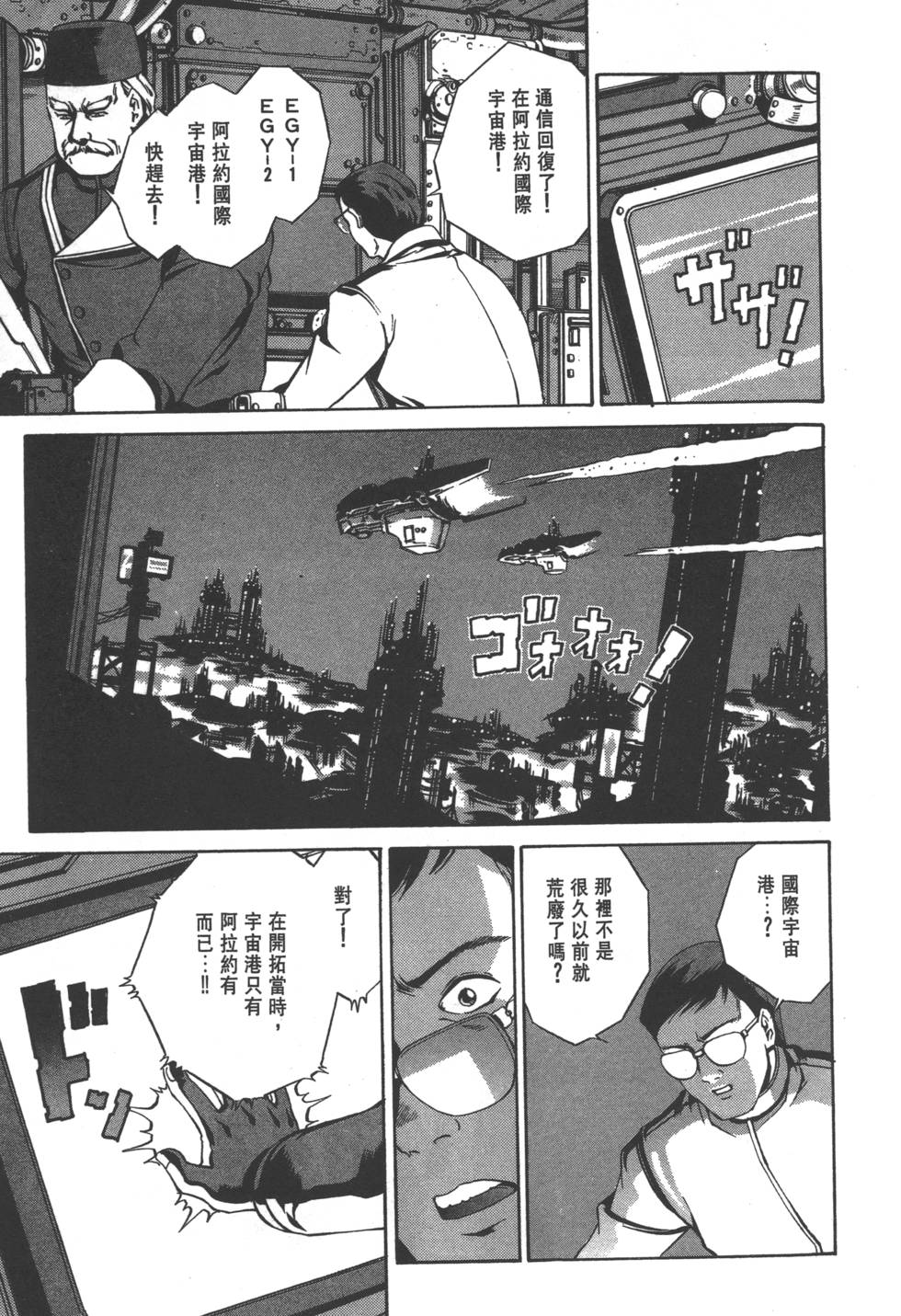 第119页