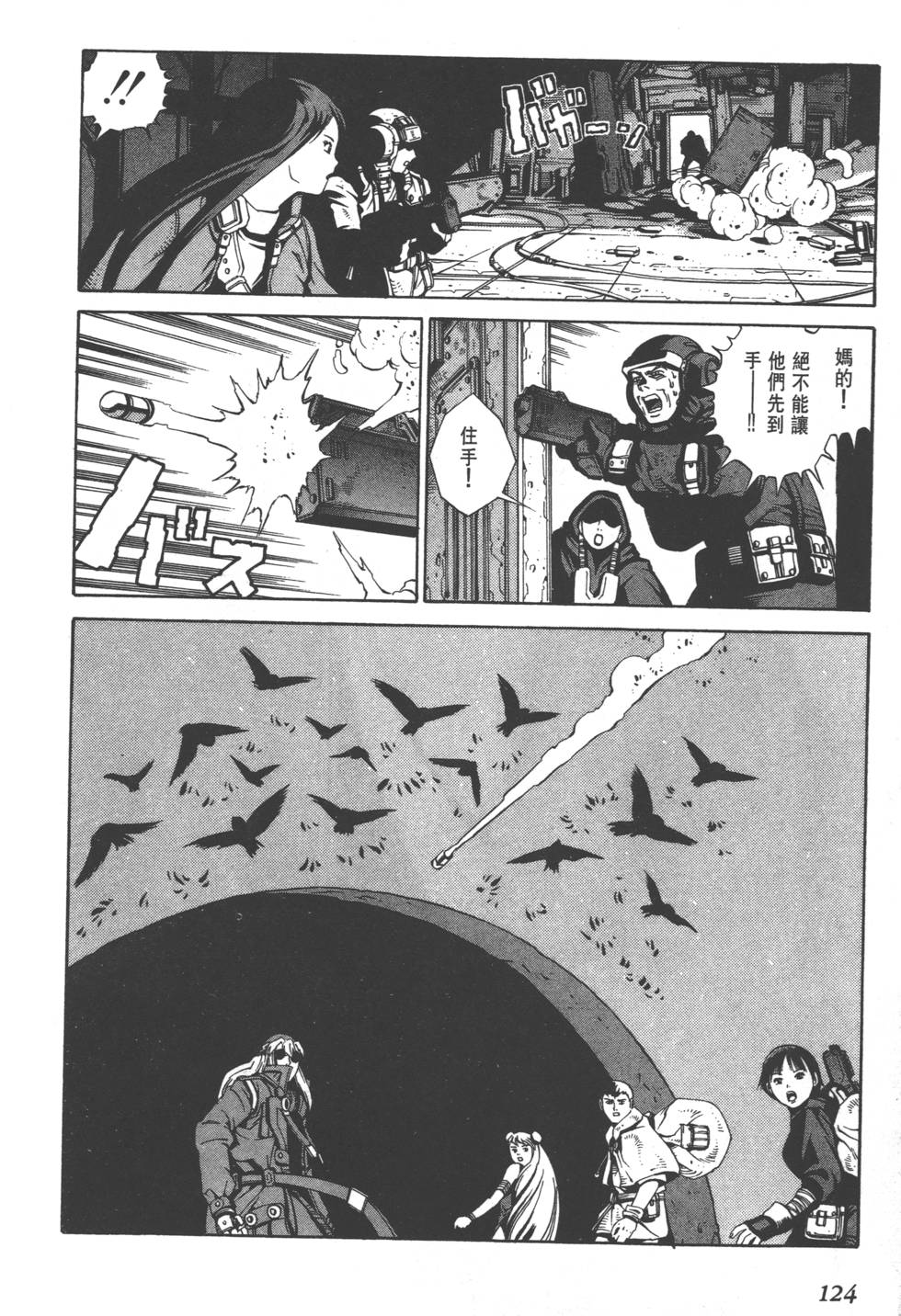 第122页