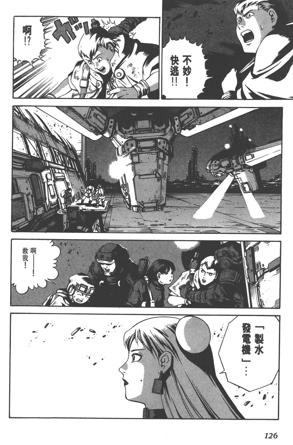 第124页