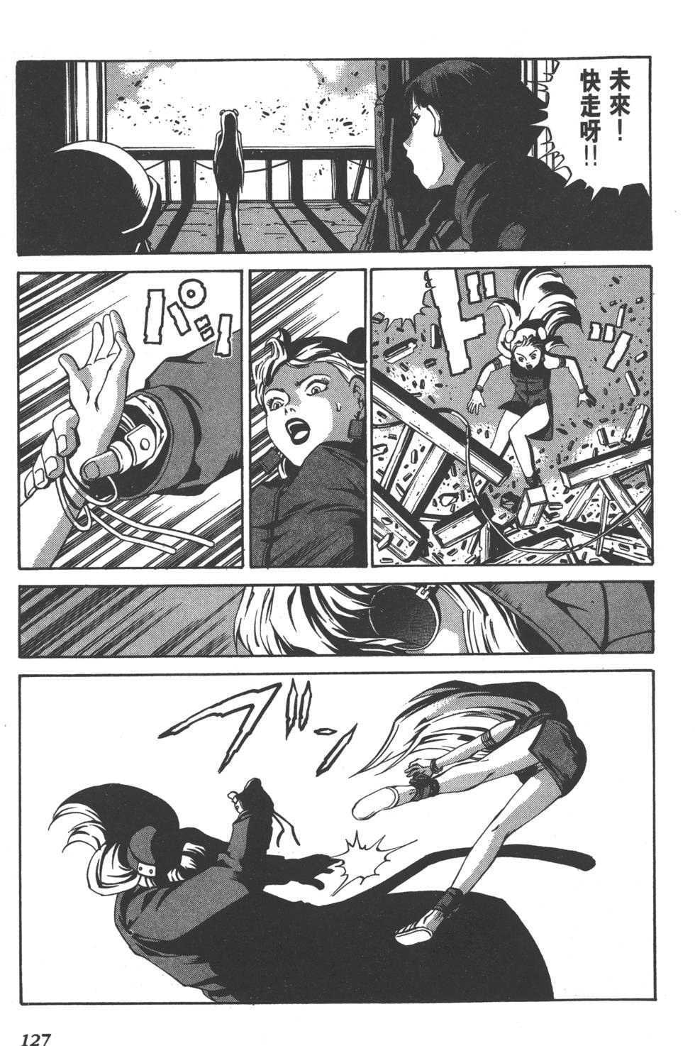 第125页
