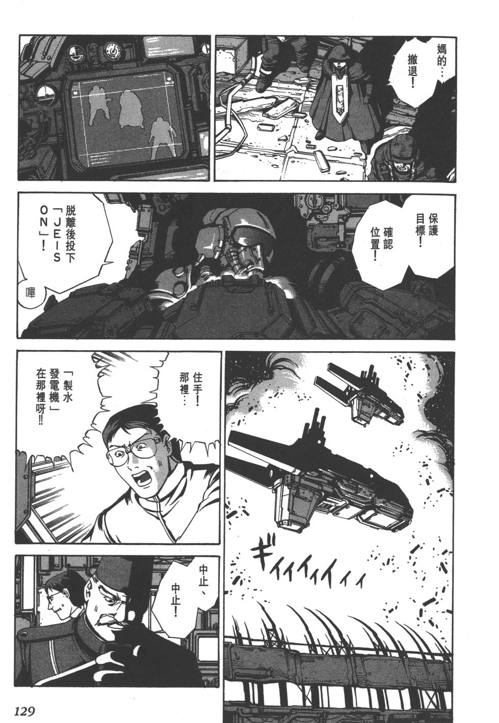 第127页