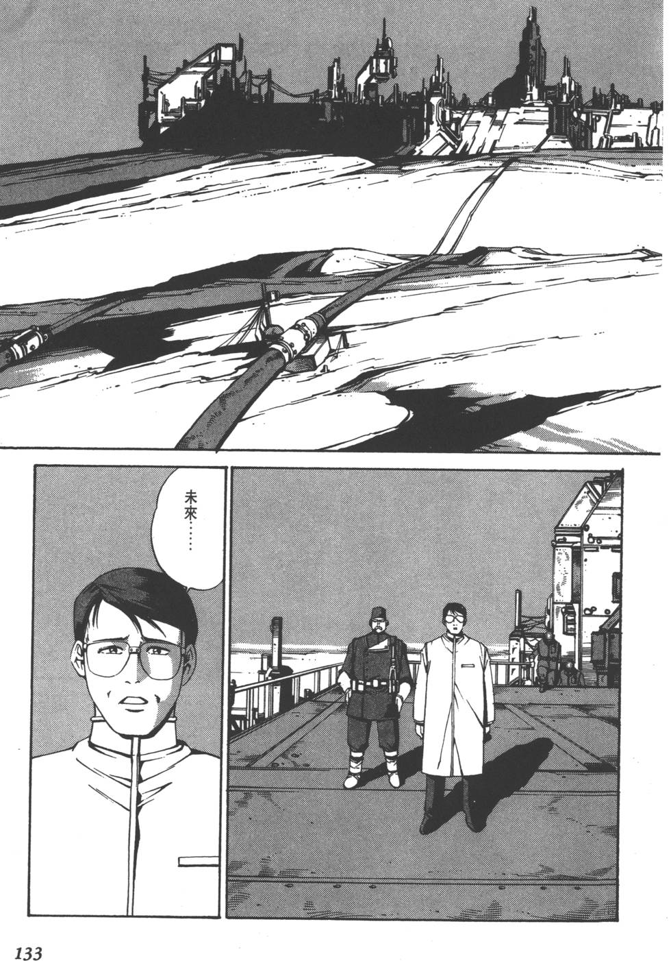 第131页