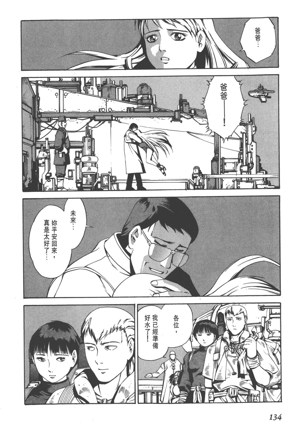 第132页