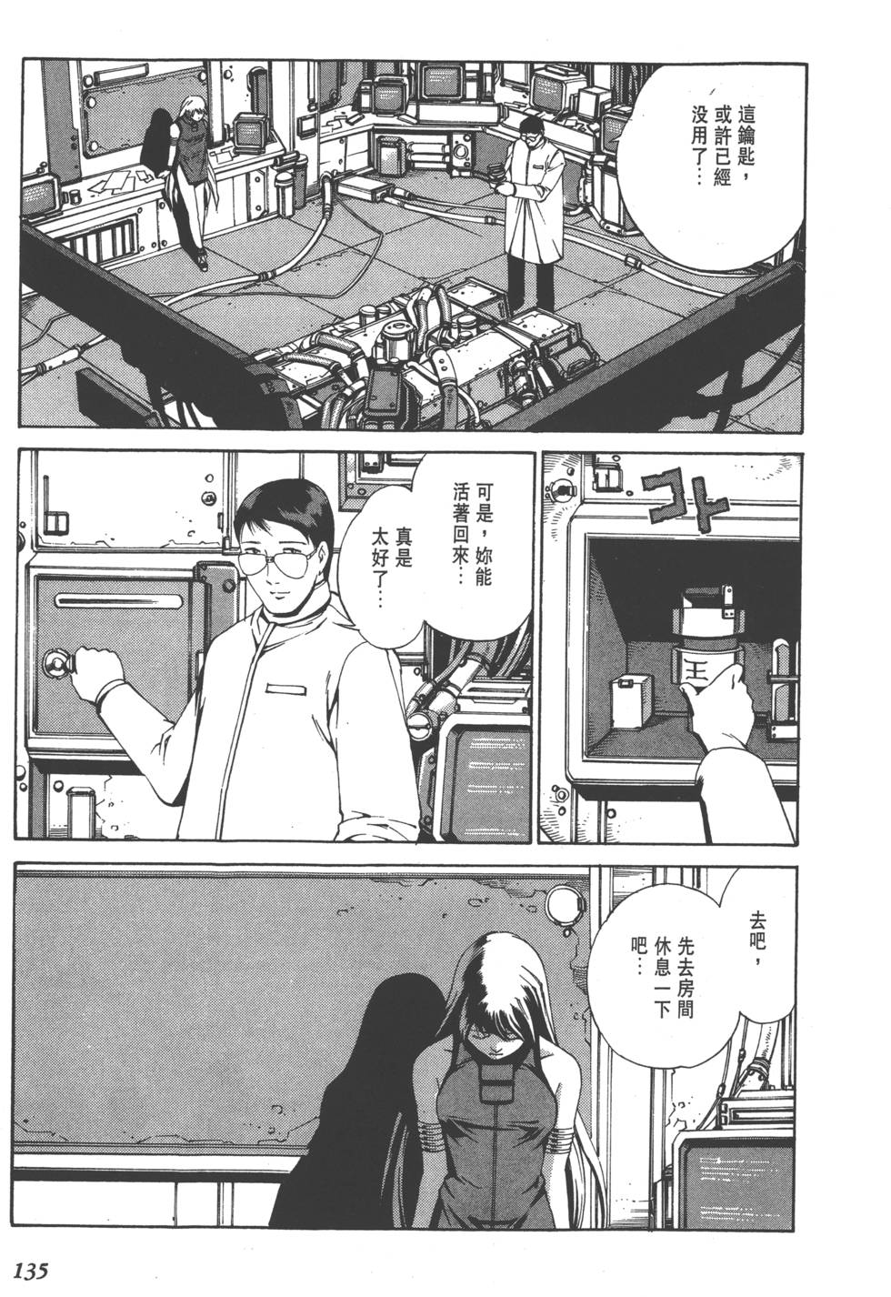 第133页