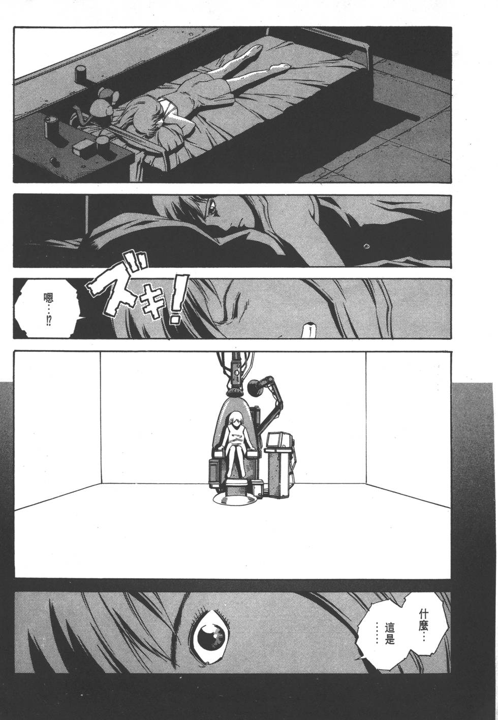 第135页