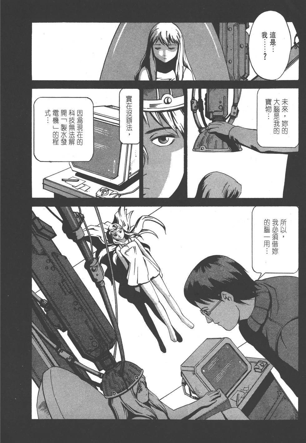 第136页