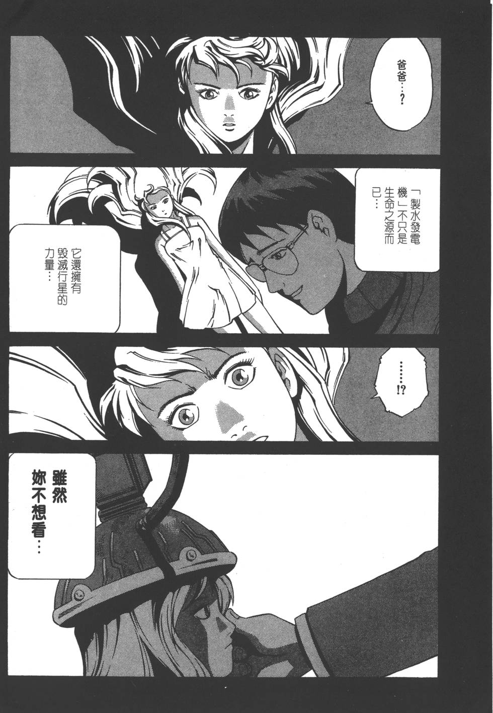 第137页