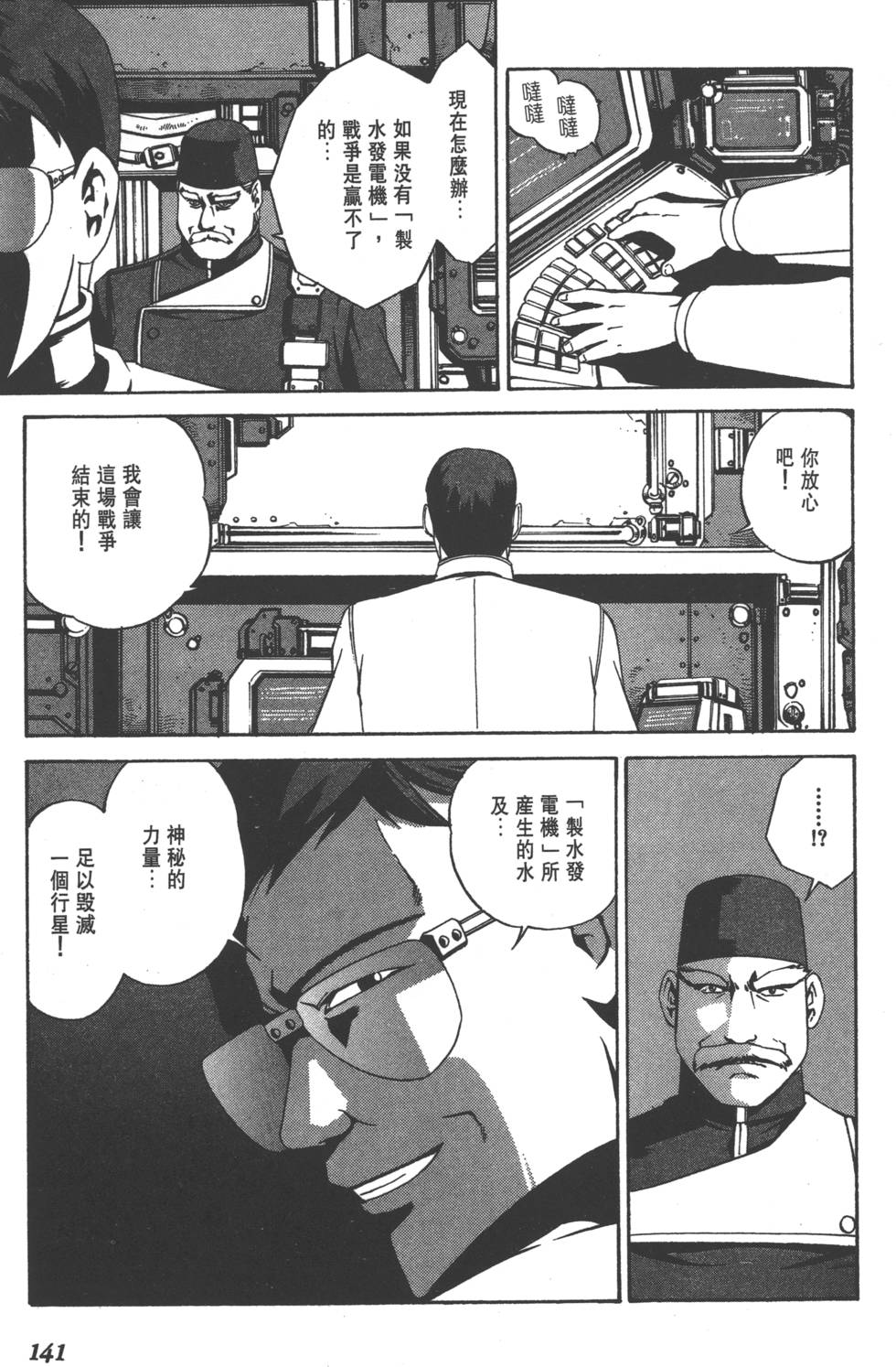 第139页