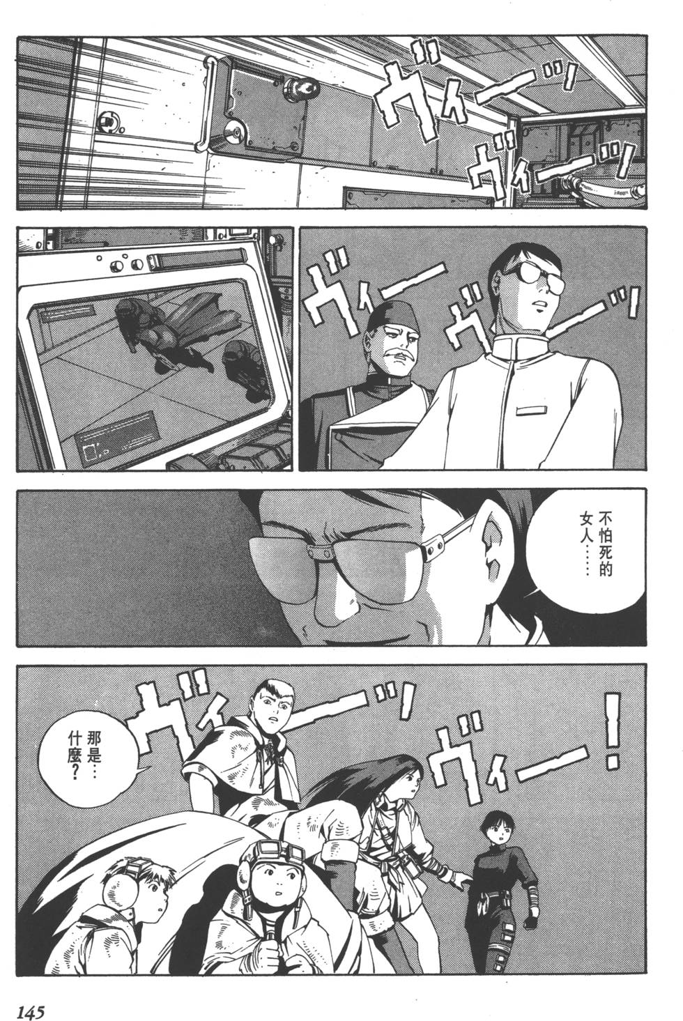 第143页