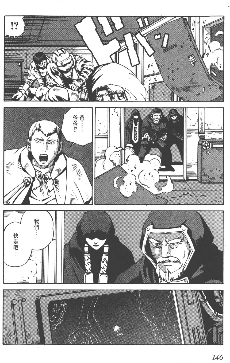 第144页