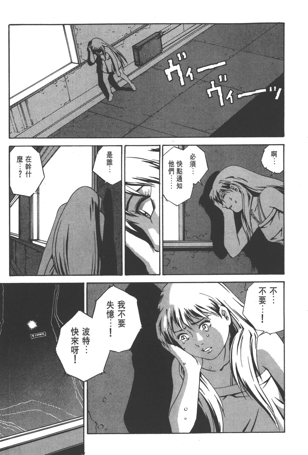 第145页