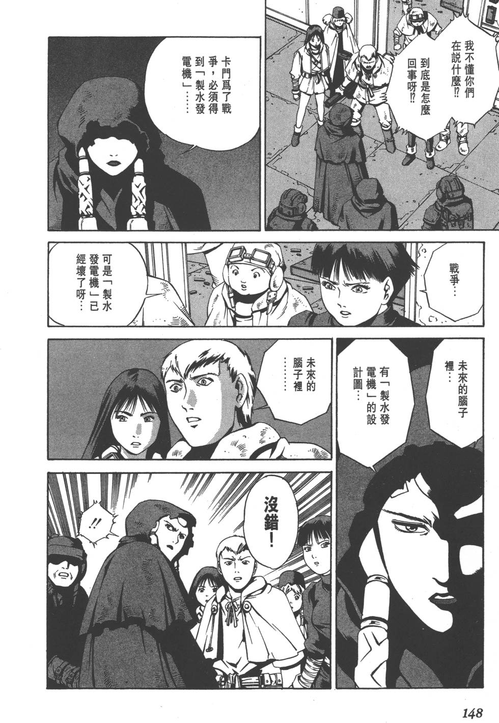 第146页