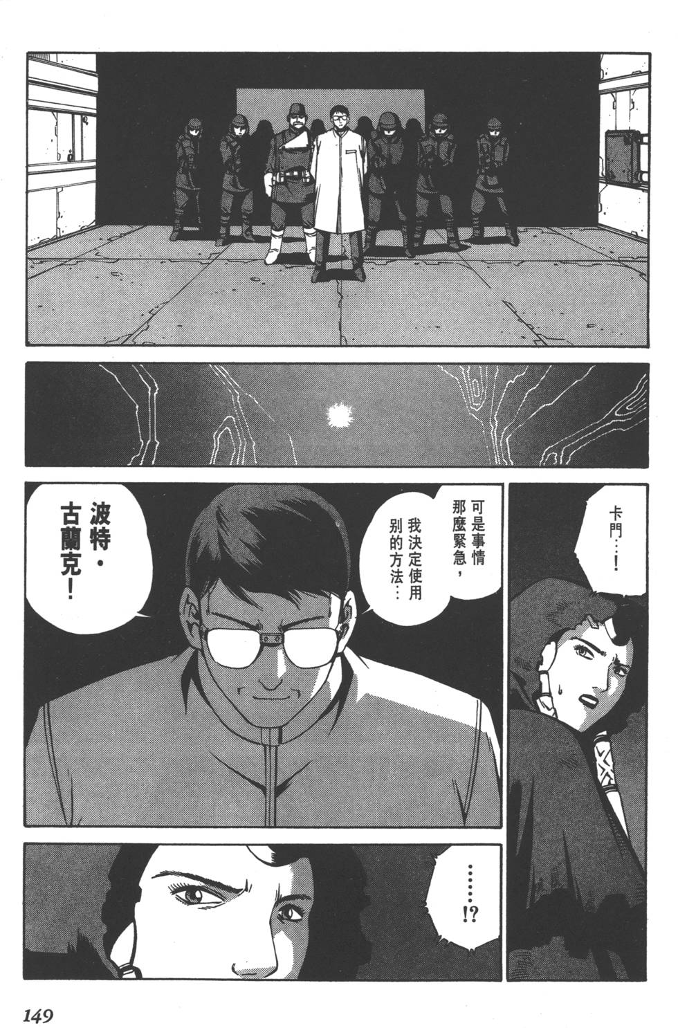 第147页
