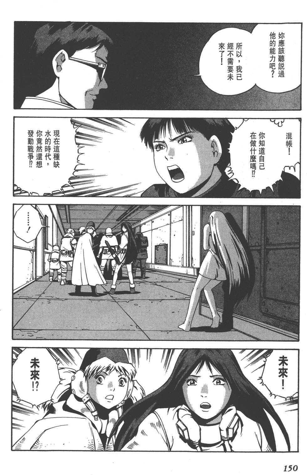 第148页