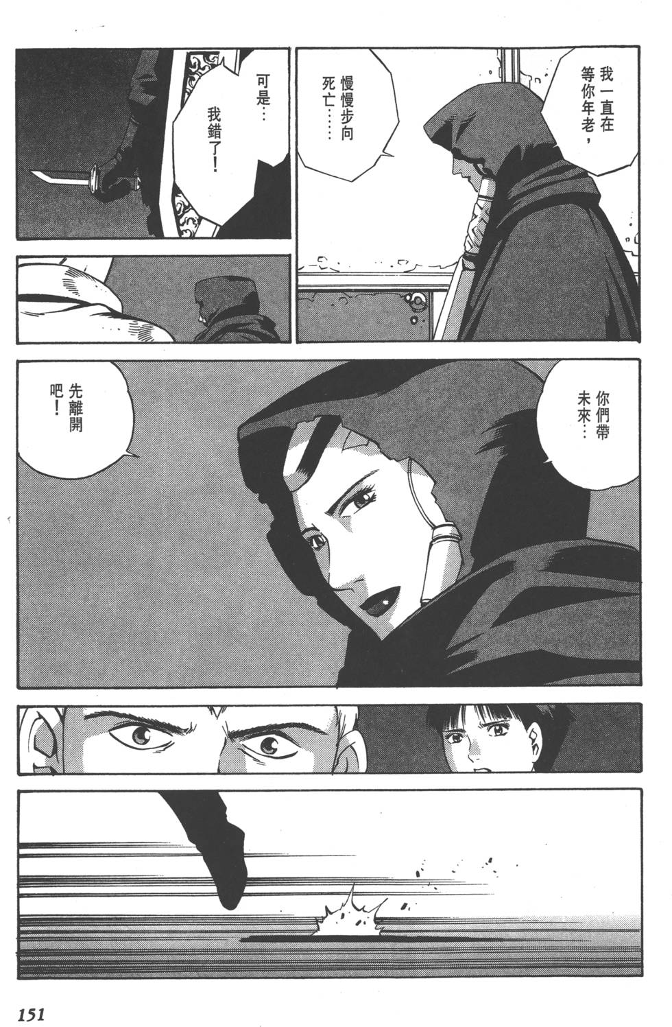 第149页