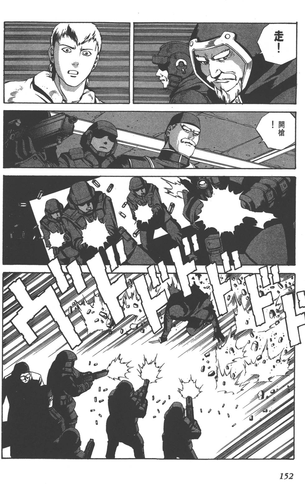 第150页