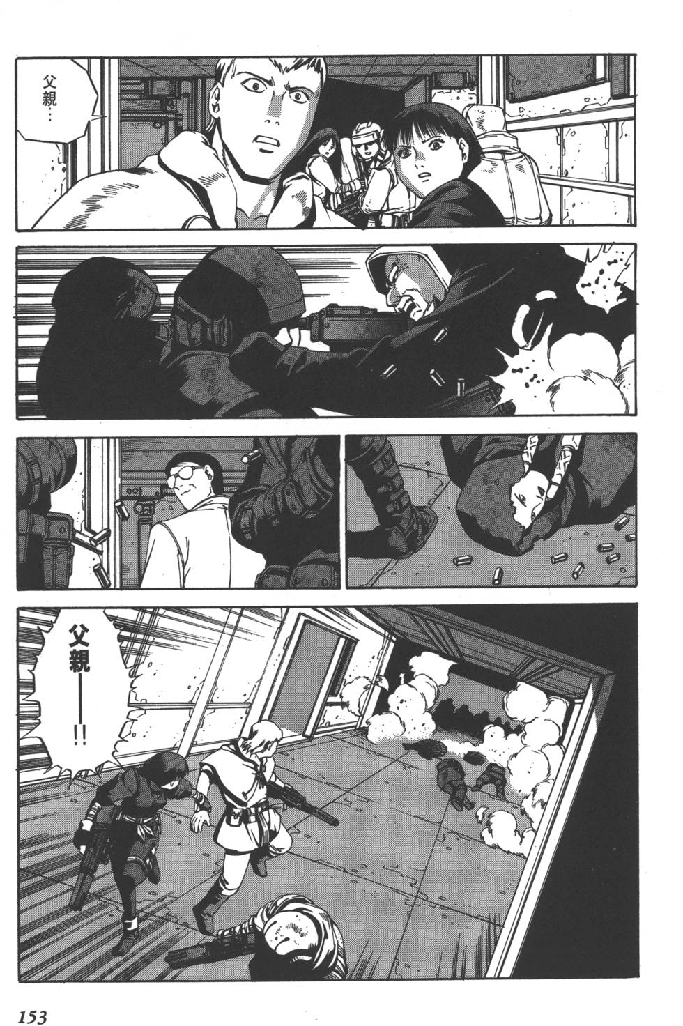 第151页