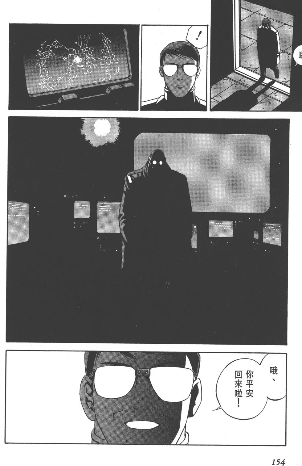 第152页