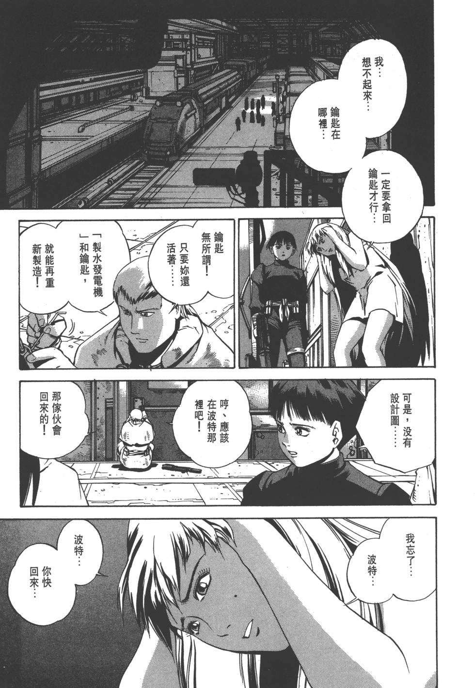 第153页