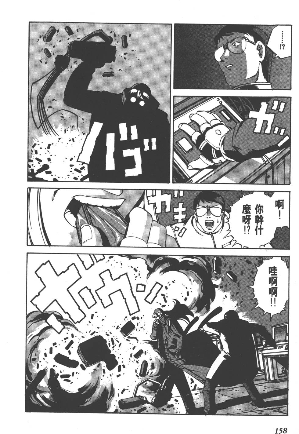 第156页