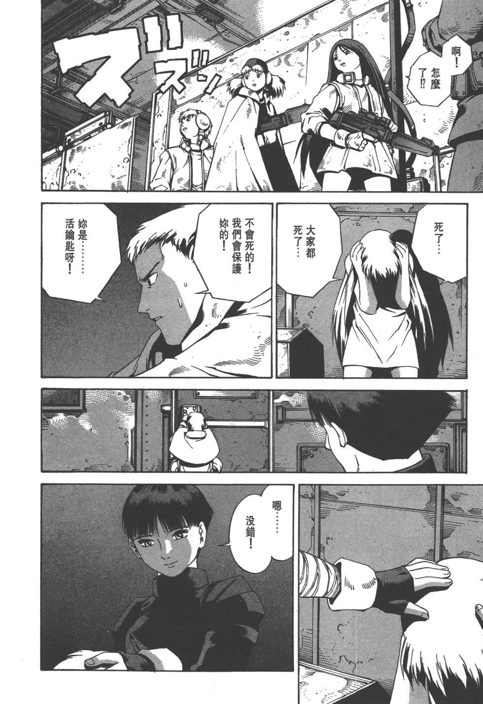 第158页