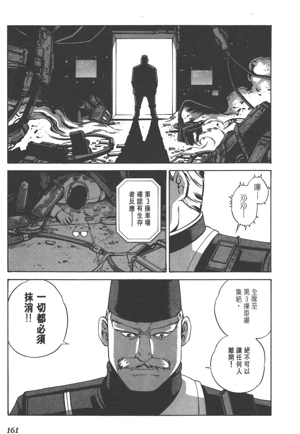 第159页