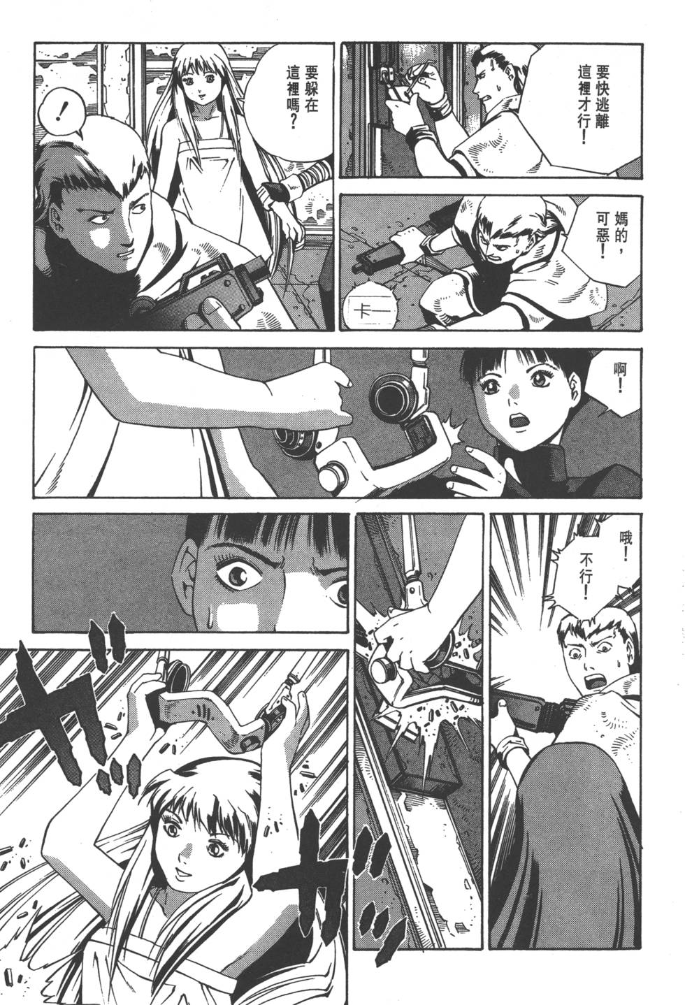 第163页