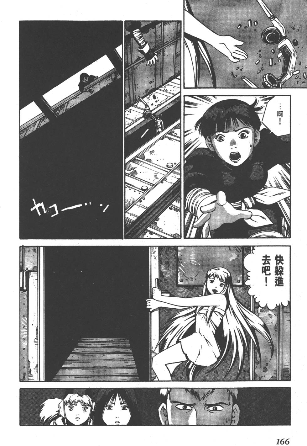 第164页