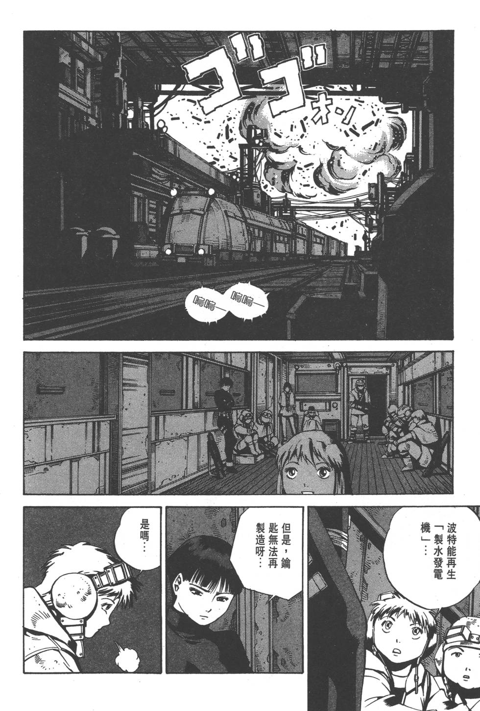 第166页