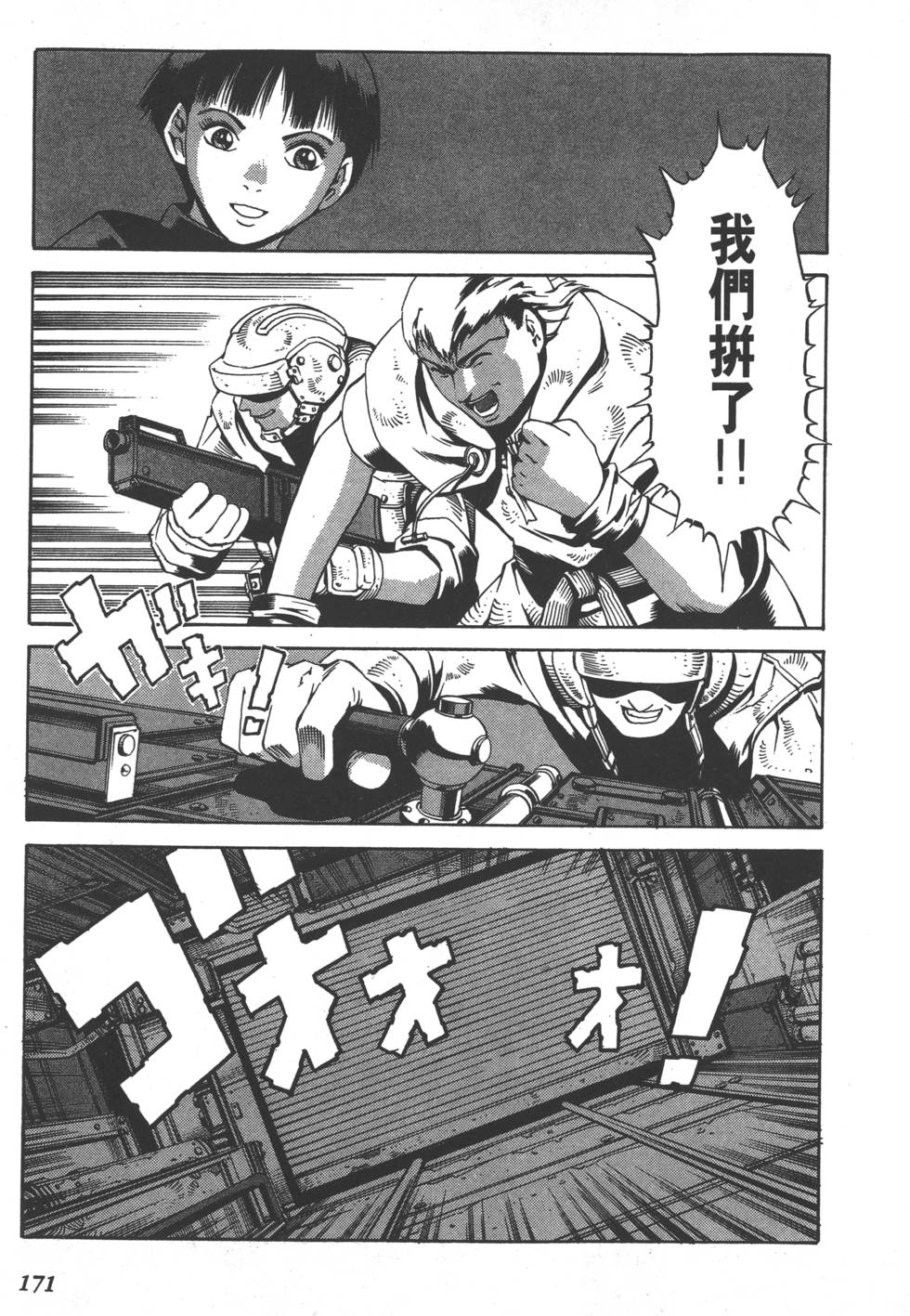 第169页