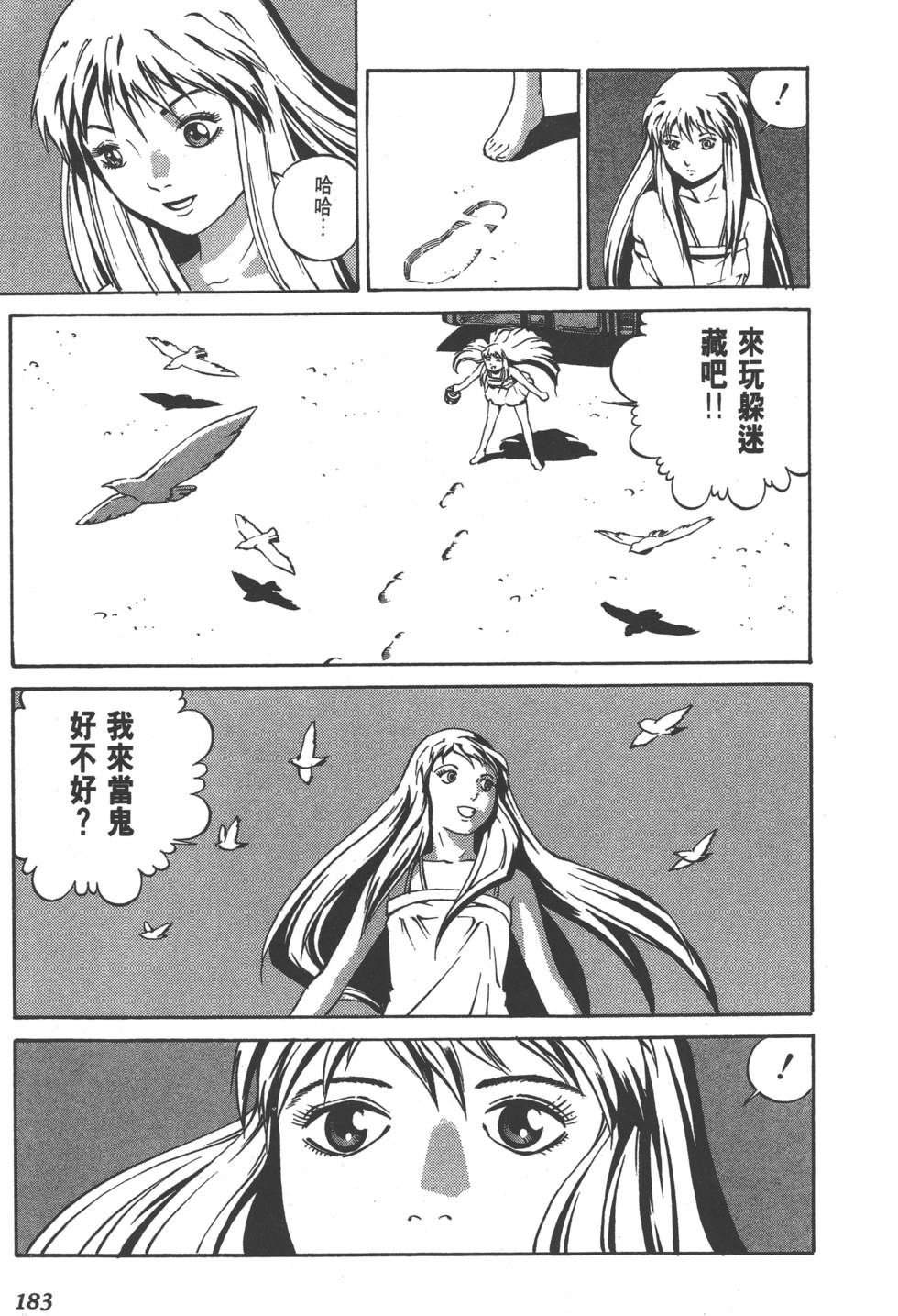第181页