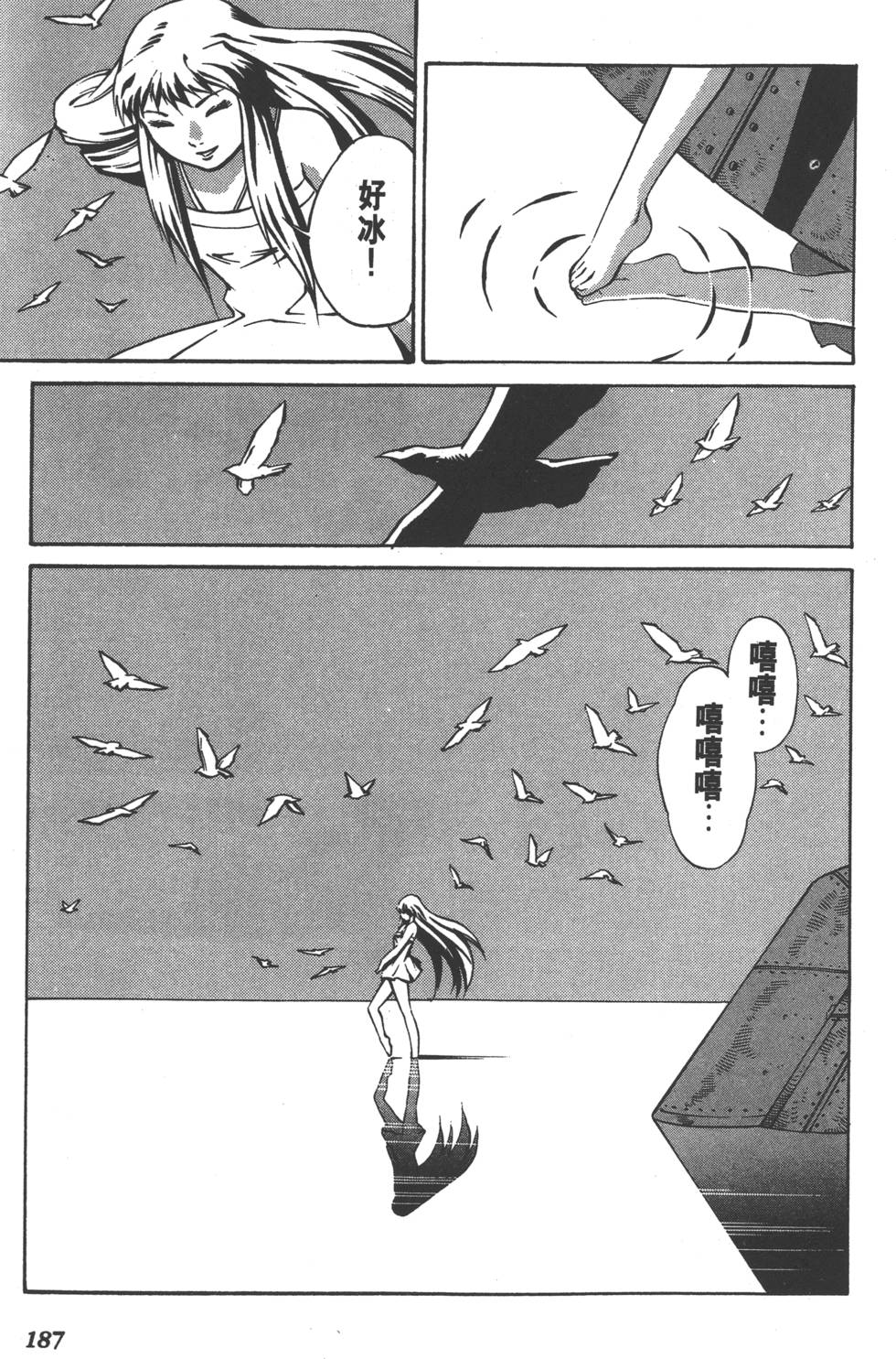 第185页