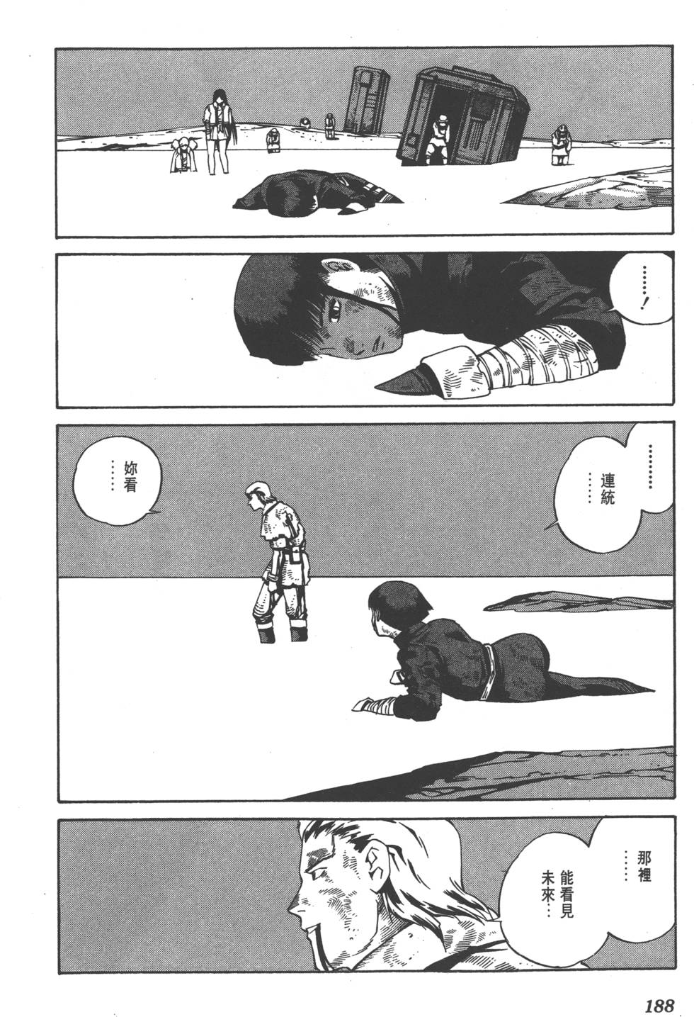 第186页