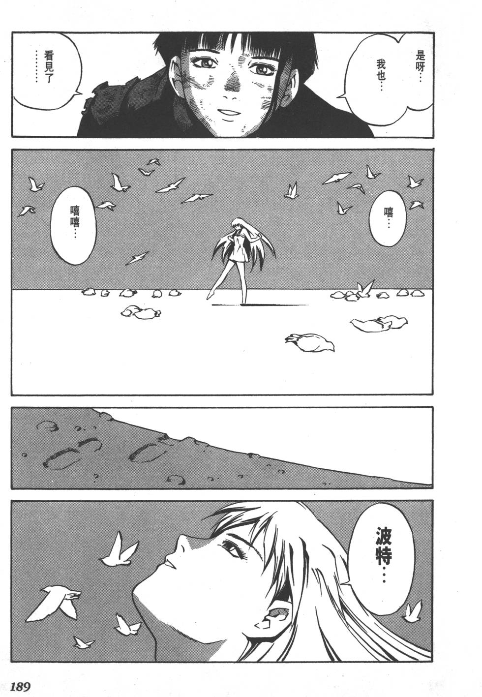第187页