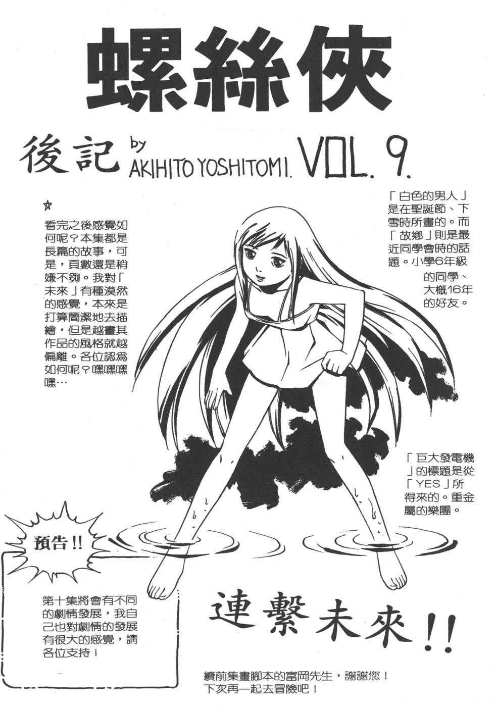 第191页