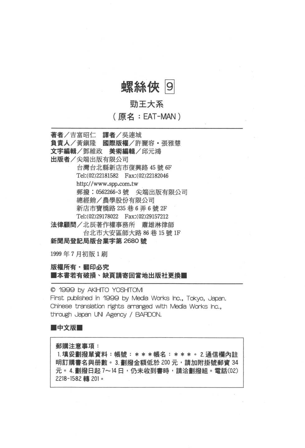 第192页