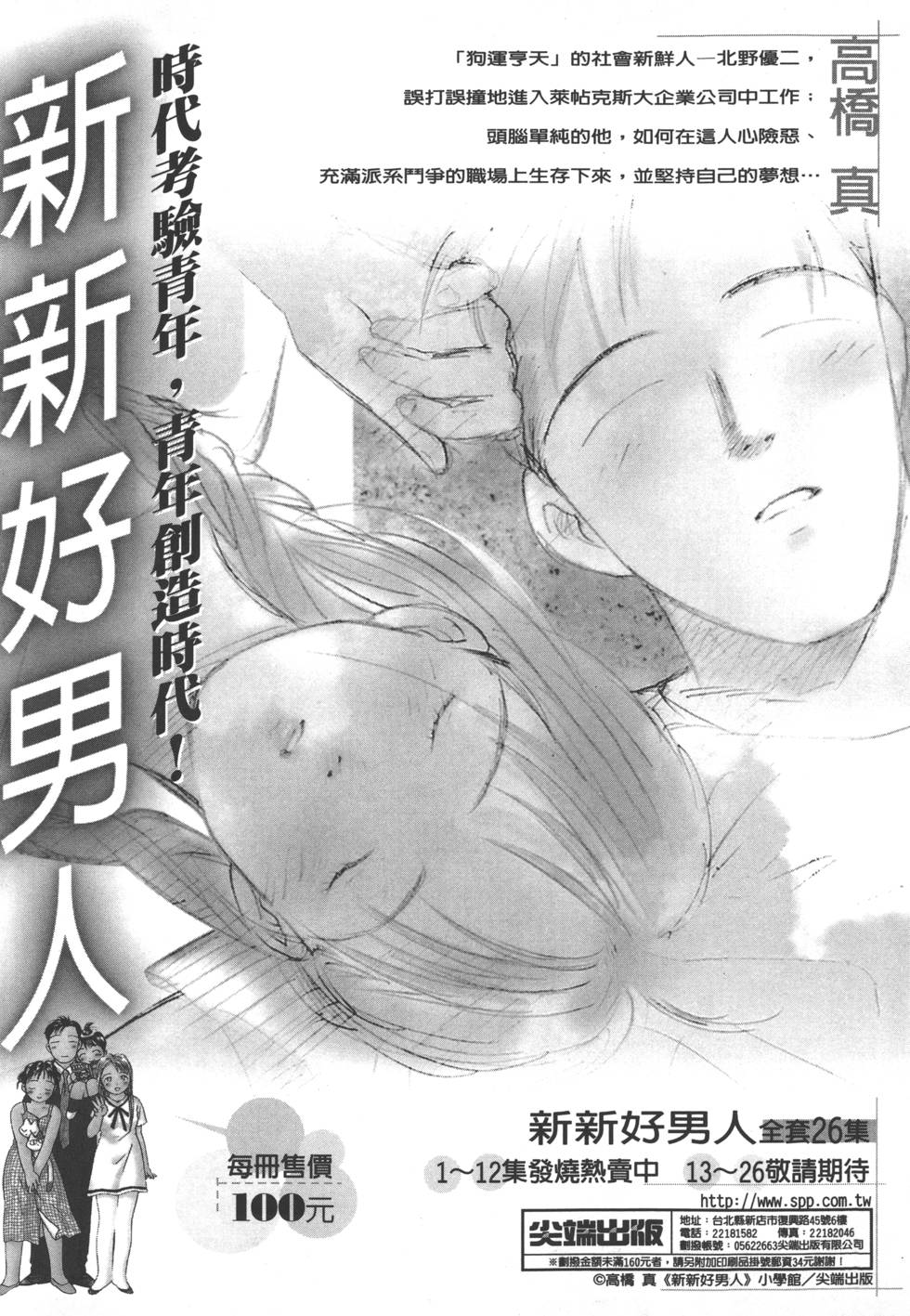 第193页