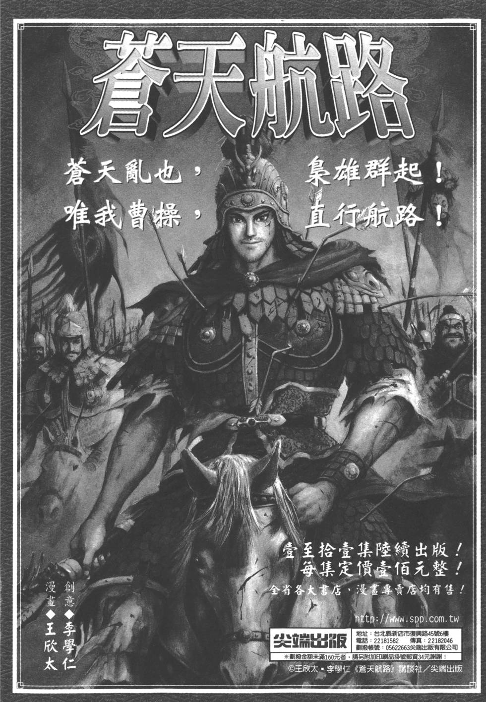 第194页