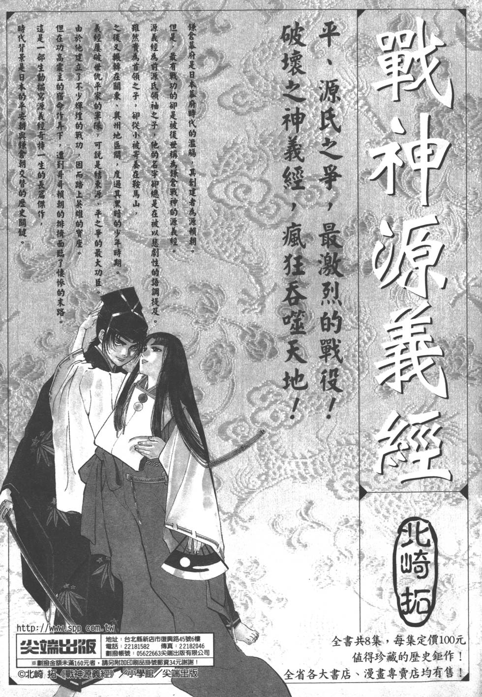 第195页