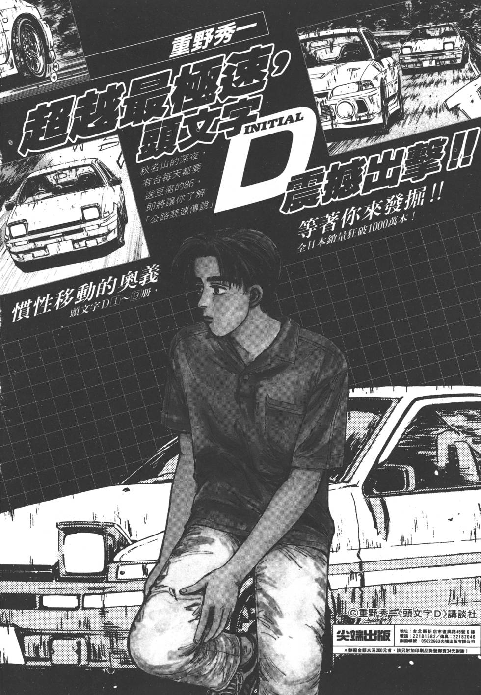 第196页